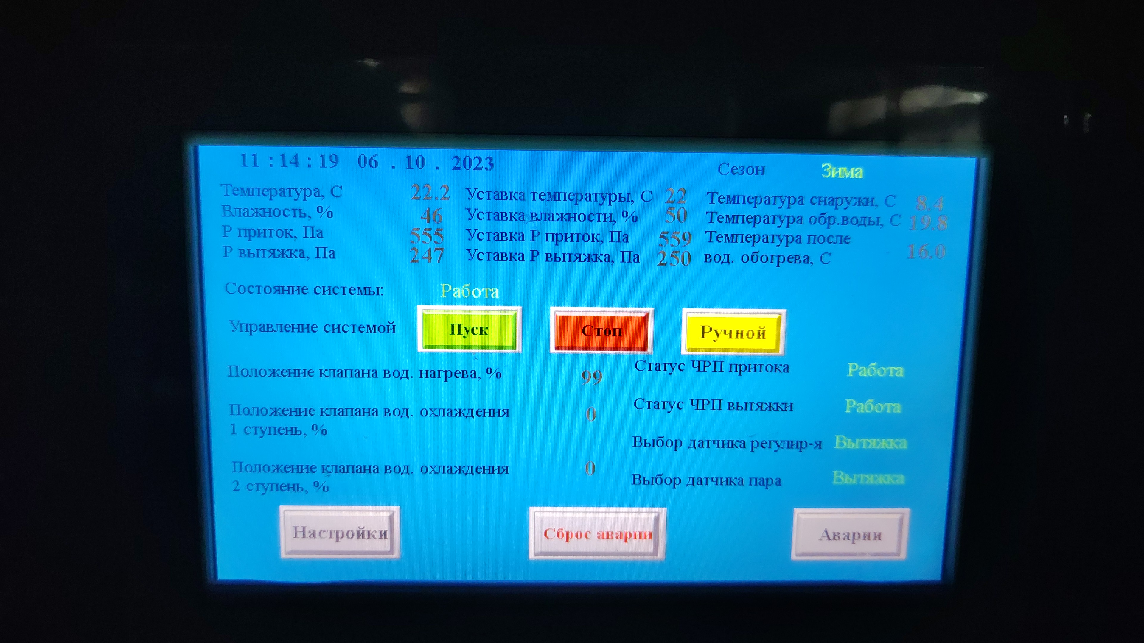 разработка по